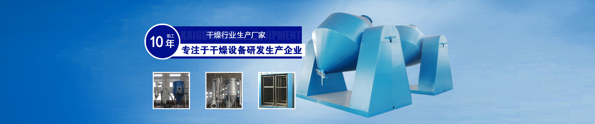 常州市培星紡織機械制造有限公司